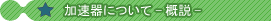 �T�v
