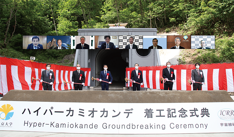Groundbreaking ceremony for Hyper-Kamiokande held in Hida, Japan Due to start operation in 2027【The University of Tokyo】