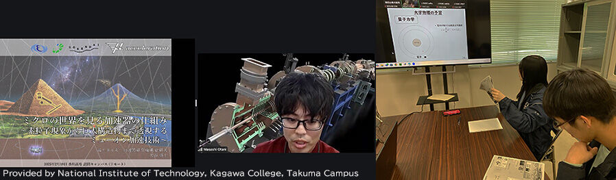 J-PARCTopics20250218