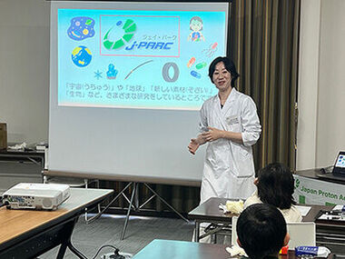 J-PARCTopics20260117_01ms