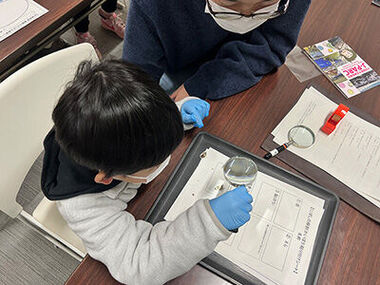 J-PARCTopics20260117_03ms