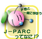 P�N�ƈꏏ�Ɋw�ڂ�