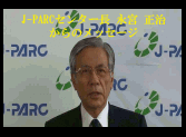 J-PARCセンター長 メッセージ