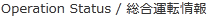 operationstatus