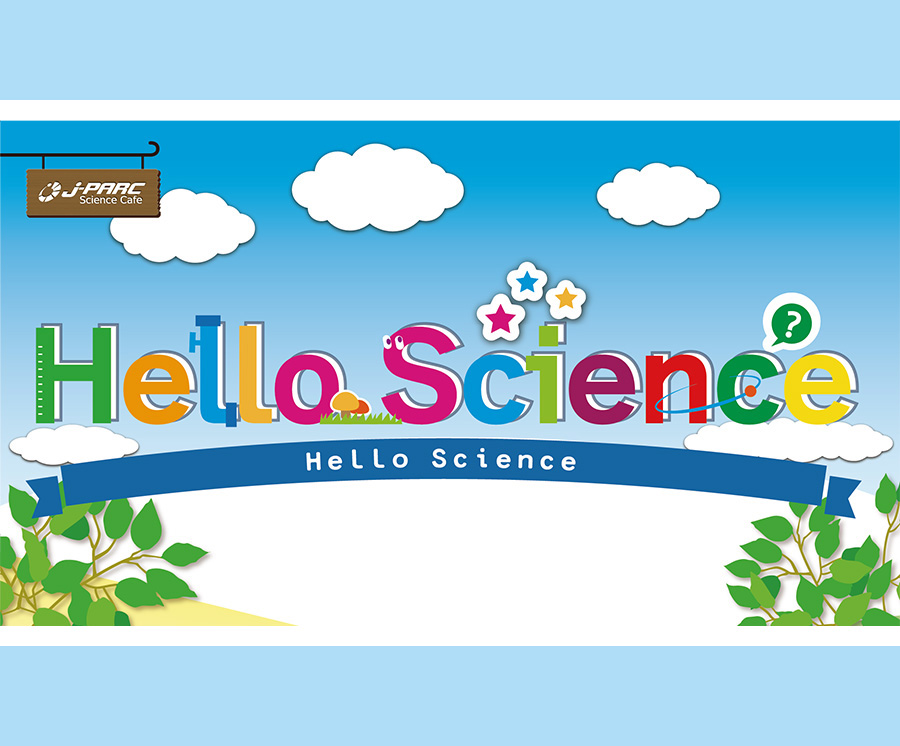 Hello Science (Science Cafe) 