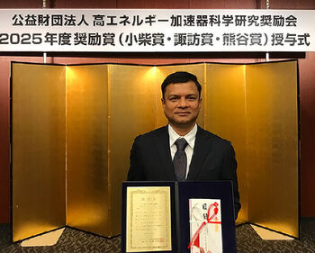 Dr. SAHA Pranab Kumar from the Accelerator Division and Colleagues Receive the Suwa Award