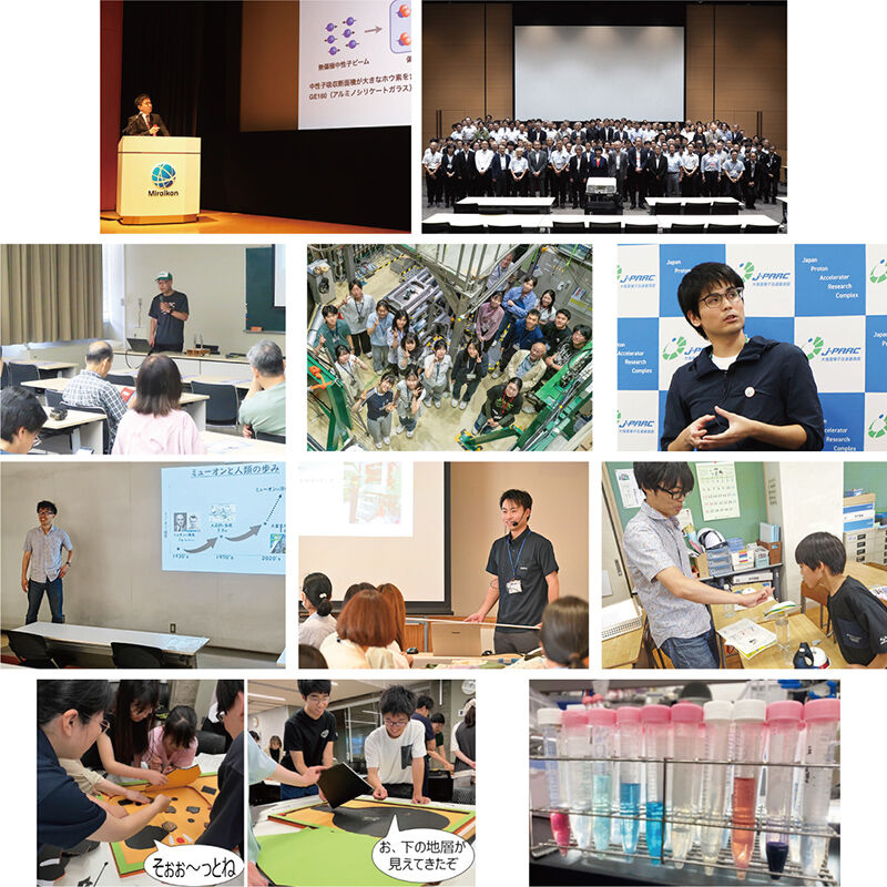 J-PARC News July 2026 (Issue#255)