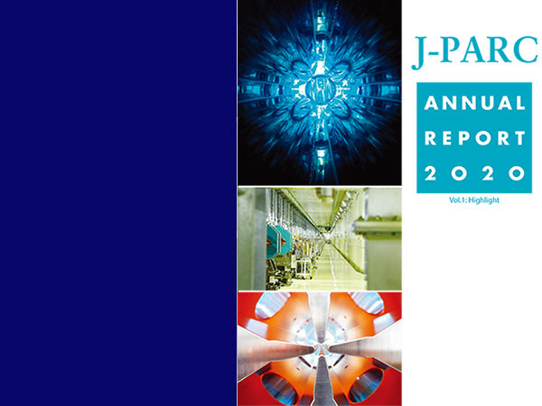 J-PARC Annual Report 2020 (英文)を発行