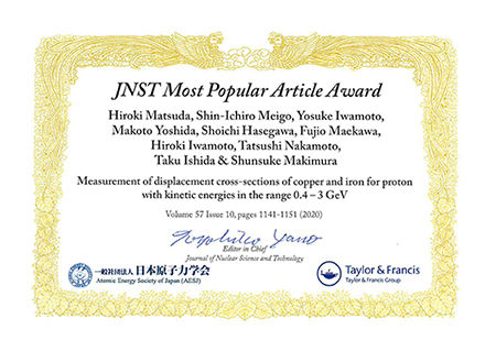 the JNST Most Popular Article Award 2021に選ばれました