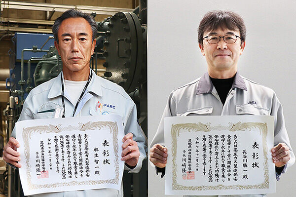 令和7年度茨城県高圧ガス保安功労者等表彰