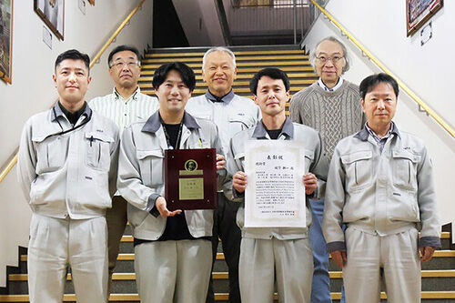 日本放射線安全管理学会 令和6年度技術賞