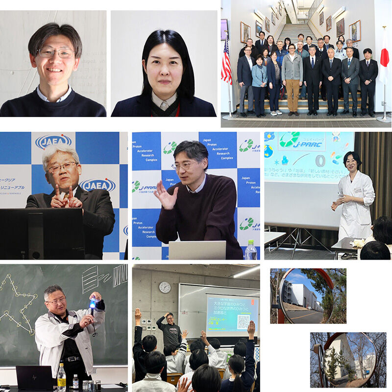 J-PARC News 第250号