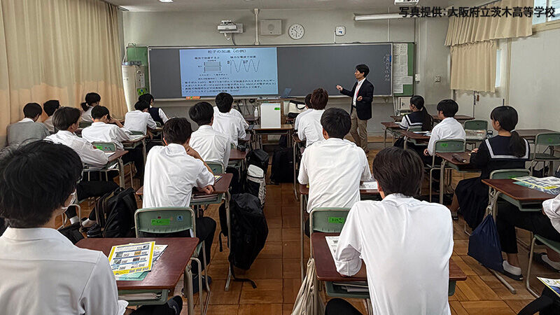 2026年10月17日、大阪府立茨木高等学校にて「J-PARC出張講座 (授業)
」を実施しました
