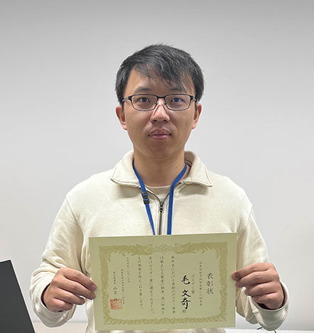 マオ ウェンチ氏が日本中性子科学会「ポスター賞」を受賞