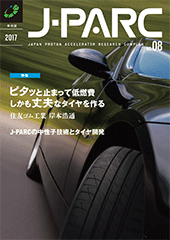 magazine_201708