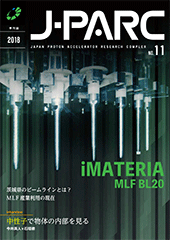 magazine_201811