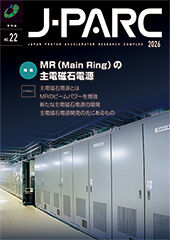 J-PARCmagazine2026_22-170